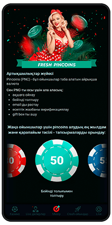 pinko pincoins